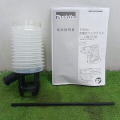 マキタ HR171D 充電式ハンマードリル【野田愛宕店】【店頭取引限定】【中古】管理番号：ITVGWSK2A8XAの画像