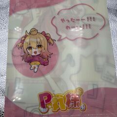 P丸様。クリアファイル（両面）の画像