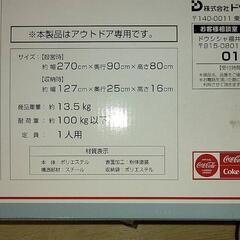 コカコーラ ハンモックの画像
