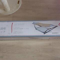 コカコーラ ハンモックの画像