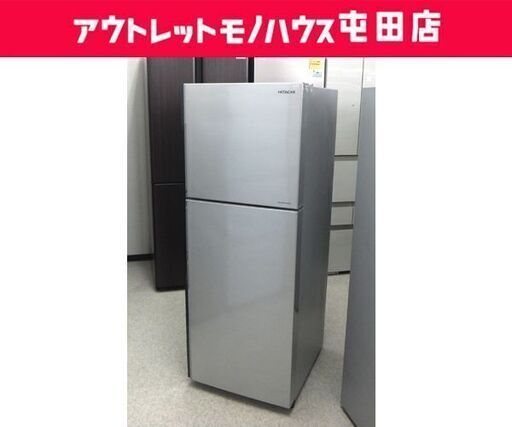 日立/HITACHI 冷蔵庫 R-20FA 2016年製 200L 家電