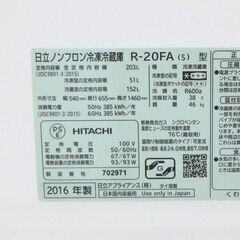 2ドア冷蔵庫 203L 2016年製③ HITACHI R-20FA 200Lクラス シルバー☆ 札幌市 北区 屯田 の画像
