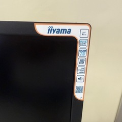 【美品】iiyama 24インチモニター ProLite E2483HS ×2台セットの画像