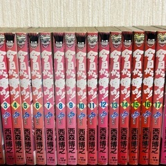 今日から俺は‼️1巻〜38巻の画像