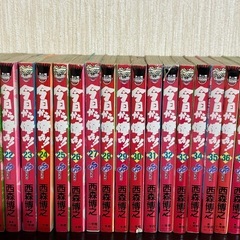 今日から俺は‼️1巻〜38巻の画像