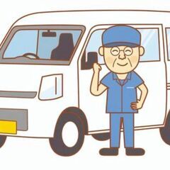 【豊田市5名の配送ドライバー大募集！】の画像