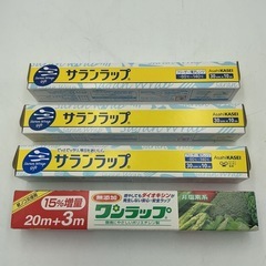 ラップ　アルミホイル6点セットの画像