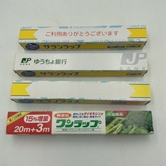 ラップ　アルミホイル6点セットの画像