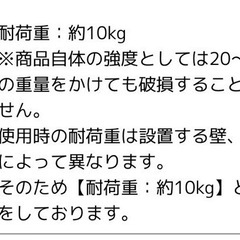アイアン　ハンガーバー　ハンガーパイプ　の画像