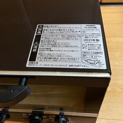 オーブントースターの画像