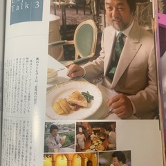 ディズニーリゾート物語No.03の画像