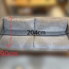 【田辺市】2人がけローソファ差し上げます‼️ の画像