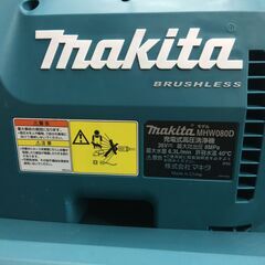 【引取限定】中古品　マキタ　高圧洗浄機　MHW080D　充電式　50Ｌ　　【ハンズクラフト戸畑店】の画像