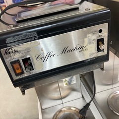 カリタ　業務用コーヒーメーカーの画像