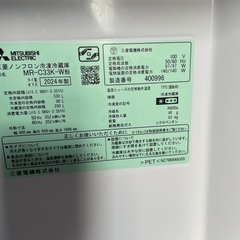 Mitsubishi 冷凍冷蔵庫 2024年製の画像