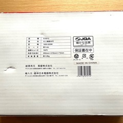 🐙たこ焼き器　20穴🐙　の画像