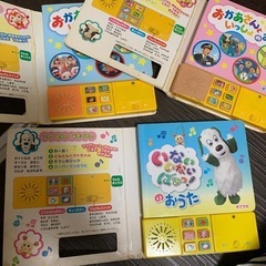 音のなる絵本　お母さんといっしょ　いないいないばぁの画像