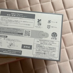 ティッシュ3箱セットの画像