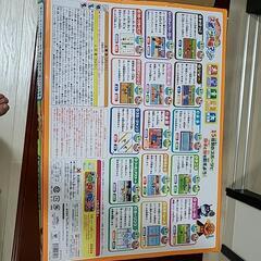 【取引決まりました】アンパンマンスポーツ育脳マットの画像