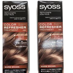 186001 新品未使用 SYOSS サイオス ヘアケア カラーリフレッシャー トリートメント ウォームブラウン 180g 8点まとめ売り [250306HM210260]の画像