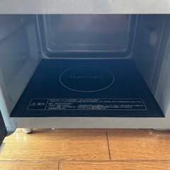パナソニック 2021年製 ヘルツフリー フラット庫内 電子レンジ 22L NE-FL100-Wの画像