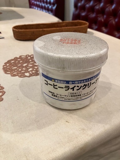 コーヒーラインクリーナー