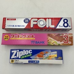 キッチン雑貨7点セットの画像