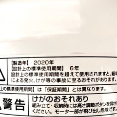 扇風機の画像