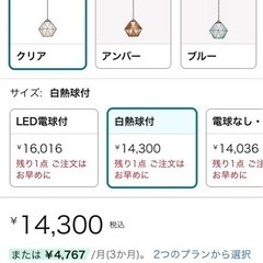天井照明:ペンダントライトの画像