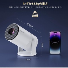 Android搭載　プロジェクターの画像