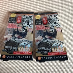 剥がすパックの画像