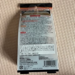 剥がすパックの画像