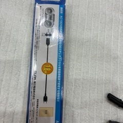 【新品、未使用】ACコード　ラジオ、小型家電用の画像
