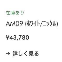 ダイソン　扇風機の画像