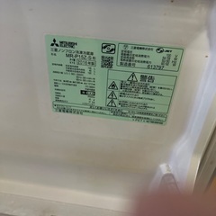 冷蔵庫差し上げますの画像