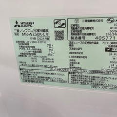 【ジモティー割引あり】【ジャングルジャングル守口店】冷蔵庫ミツビシMR-WZ50Kの画像