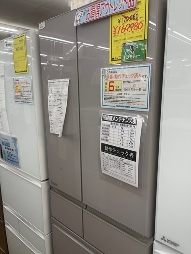【ジモティー割引あり】【ジャングルジャングル守口店】冷蔵庫ミツビシMR-WZ50K
