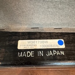 カリモクKチェアシーターの画像