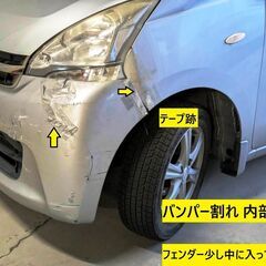 車検R9/5まで 全部コミコミ価格 8/10~福岡周辺OK メインは大阪京都スバル　ステラ （ムーヴ）　LA100F 　H24（2012）年 19万km ナビ バックカメラの画像