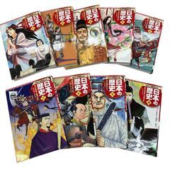 186002 現状品 集英社 学習まんが 日本の歴史　欠品あり 19点まとめ売り [250423HM260259]の画像