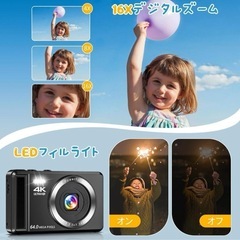 ※決まりました。【新品】デジカメ　の画像