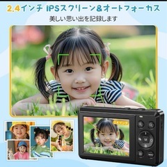 ※決まりました。【新品】デジカメ　の画像
