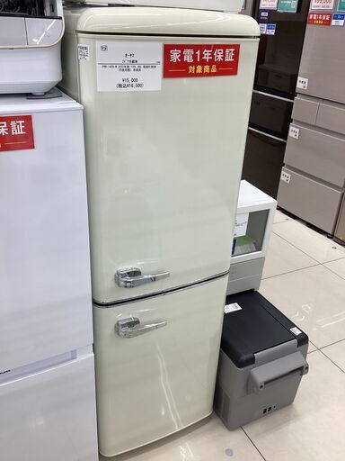 6ヵ月保証】2ドア冷蔵庫アイリスオーヤマPRR142D-W (トレファク