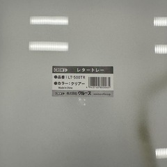【無料】レタートレー×58個の画像