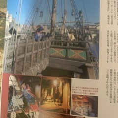 ディズニーリゾート物語No.06の画像