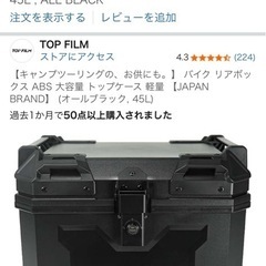 原付　スズキ　レッツ4の画像