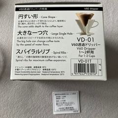 VD-01T ハリオV60透過ドリッパー　計量スプーン付きの画像