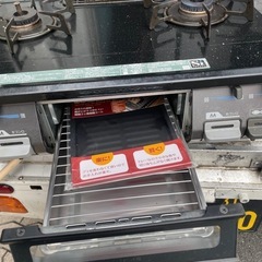 ガスコンロ２口都市ガス用の画像