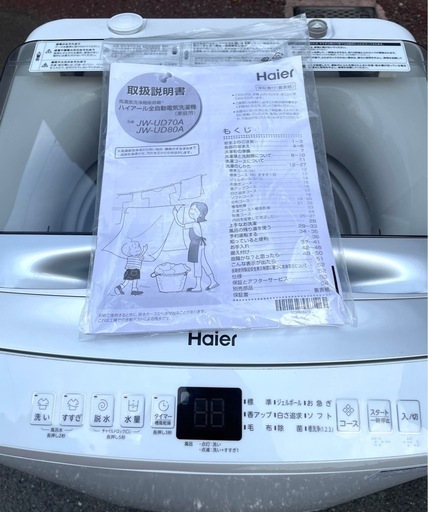 都内無料発送】高年式2023年式美品Haier 洗濯機JW-UD70A 7kg 槽