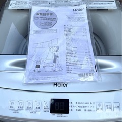 【都内無料発送】高年式2023年式美品Haier 洗濯機　JW-UD70A 7kg  槽風乾燥付の画像